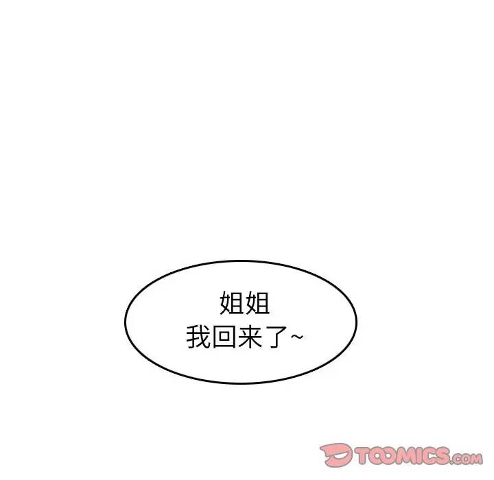 妈妈是女大学生