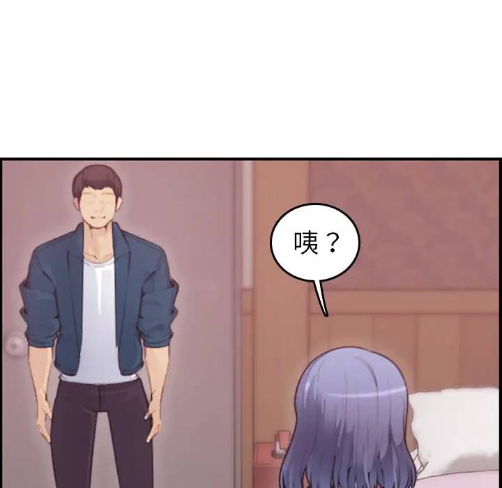 妈妈是女大学生