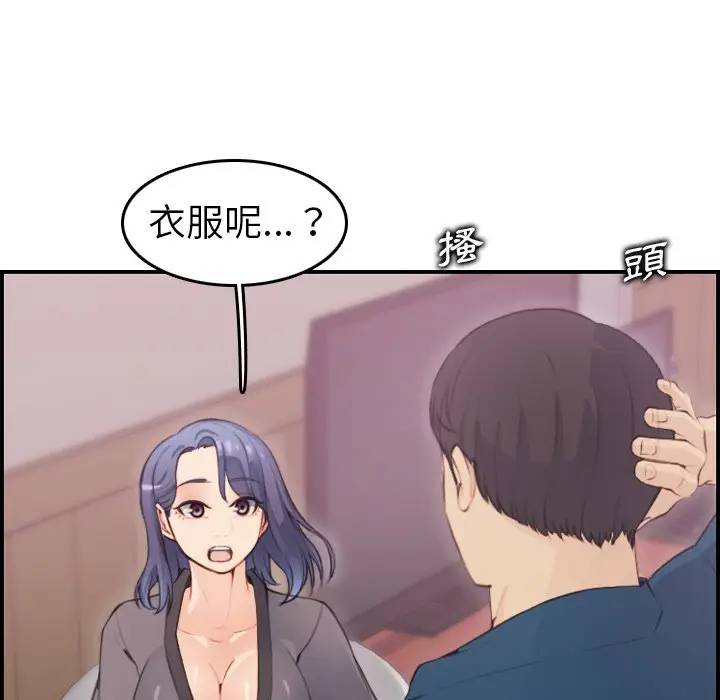 妈妈是女大学生
