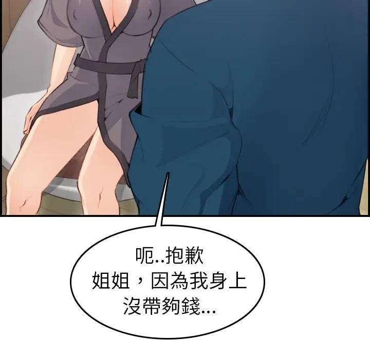 妈妈是女大学生