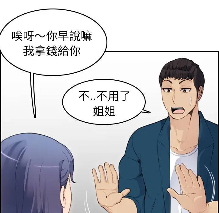 妈妈是女大学生