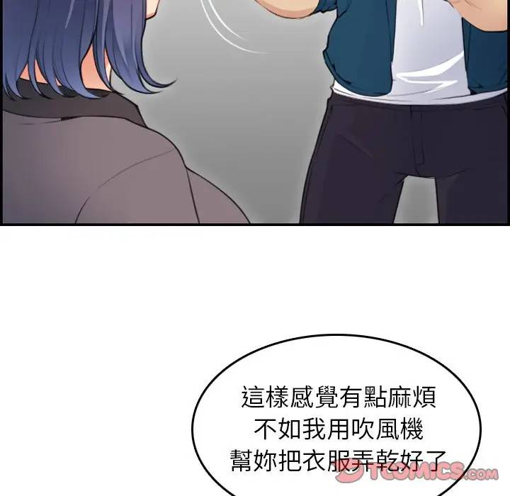 妈妈是女大学生