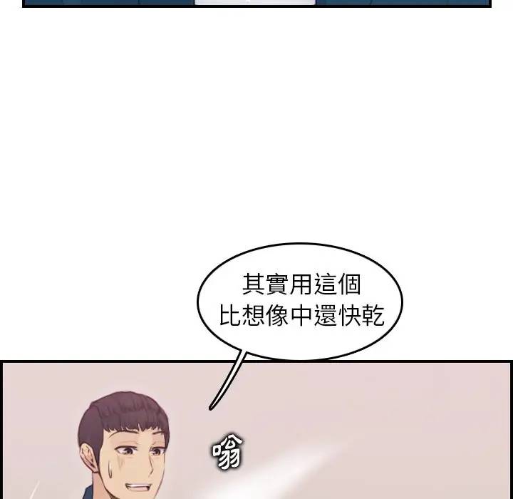 妈妈是女大学生