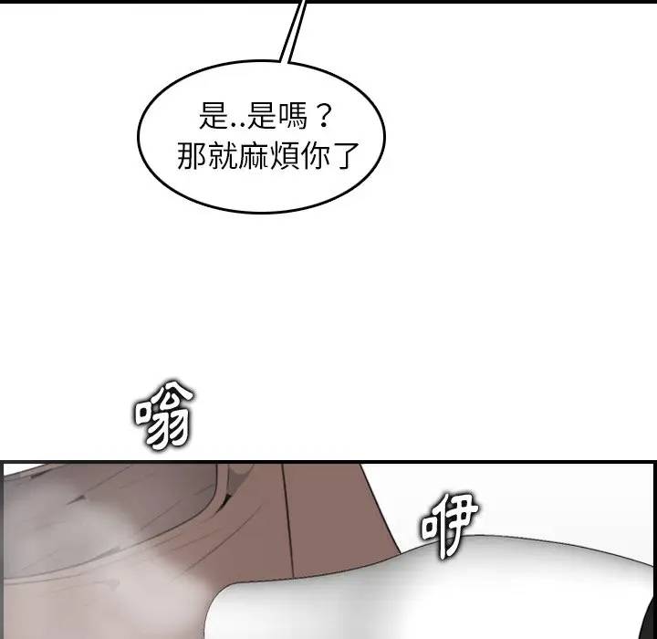 妈妈是女大学生
