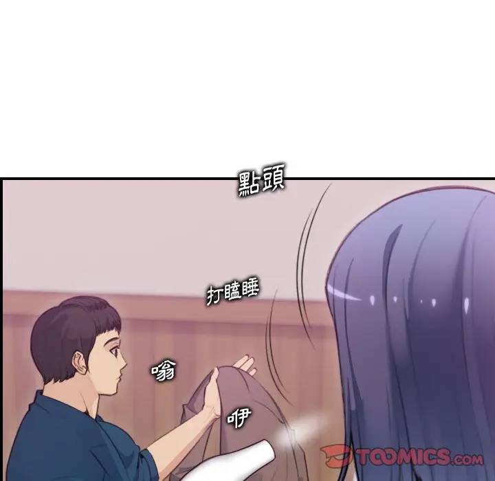 妈妈是女大学生