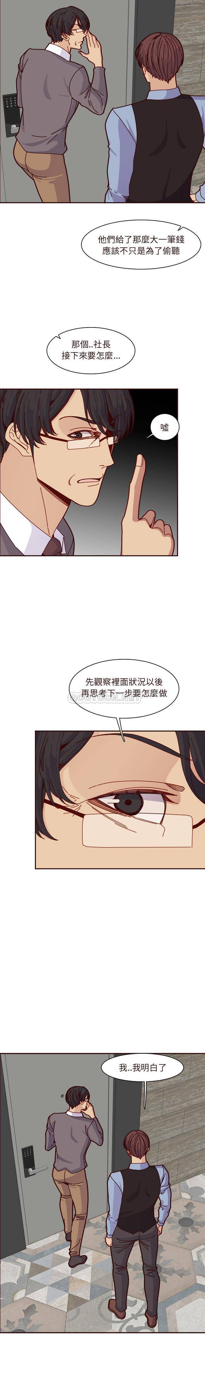 妈妈是女大学生