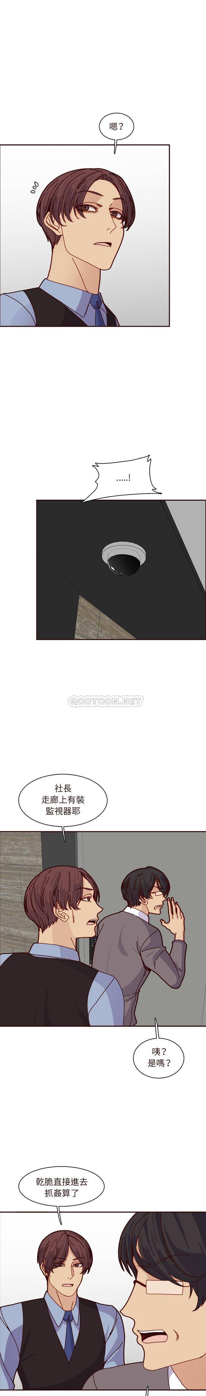 妈妈是女大学生