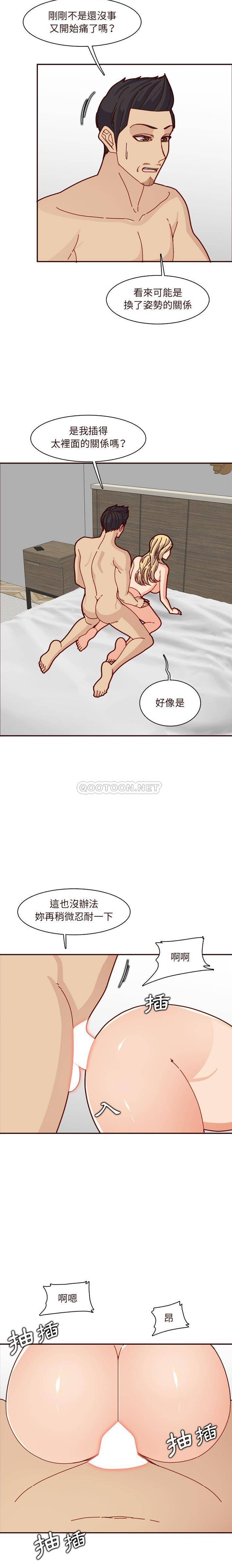 妈妈是女大学生