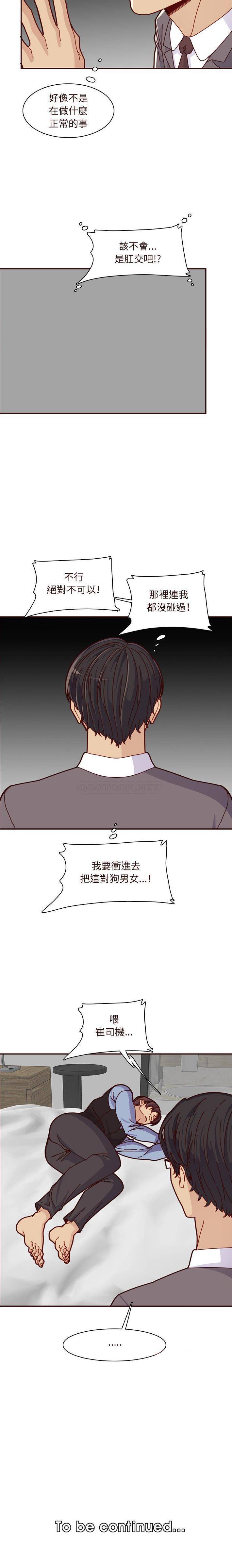 妈妈是女大学生