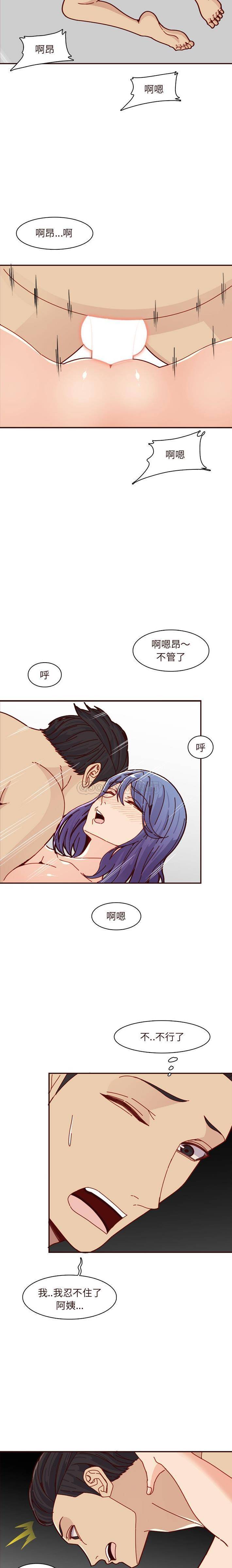 妈妈是女大学生