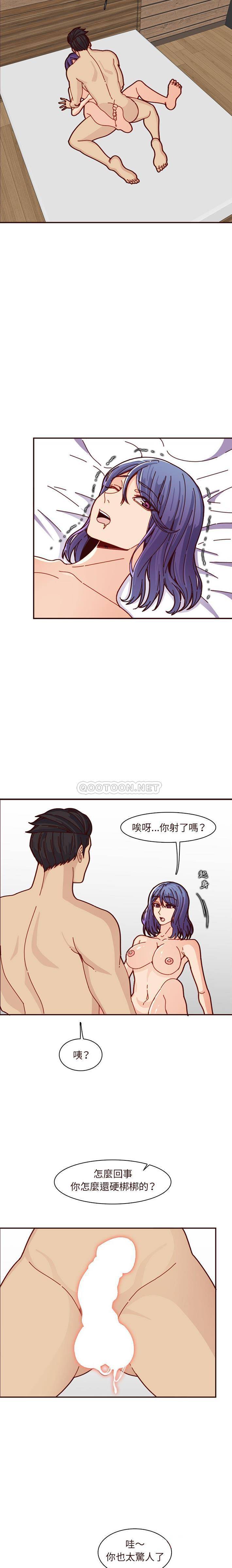 妈妈是女大学生