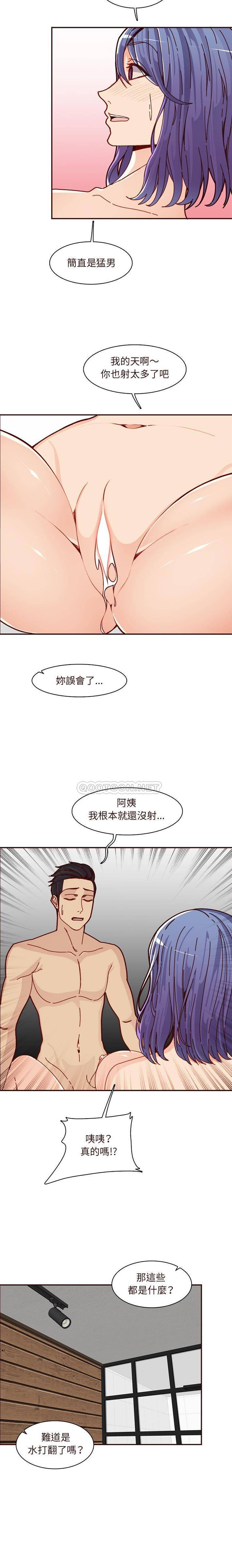 妈妈是女大学生