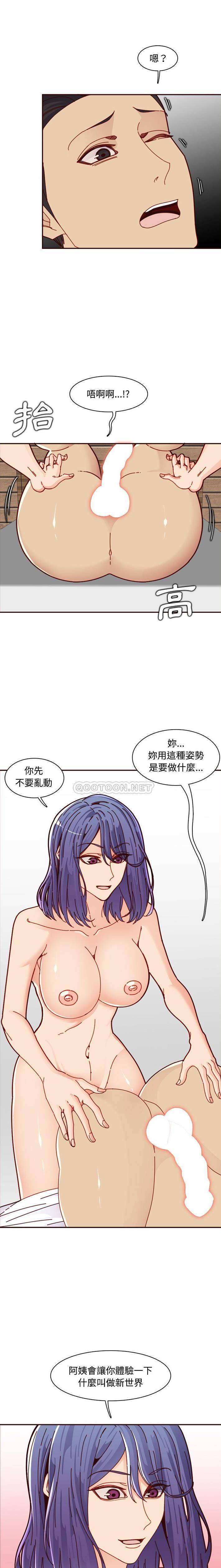 妈妈是女大学生
