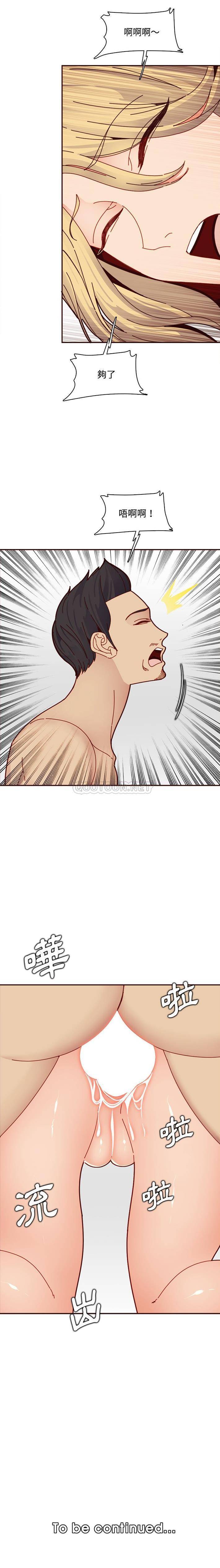 妈妈是女大学生
