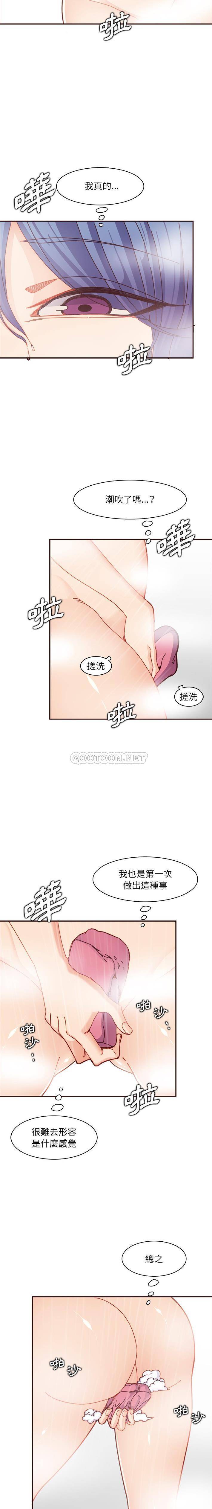 妈妈是女大学生