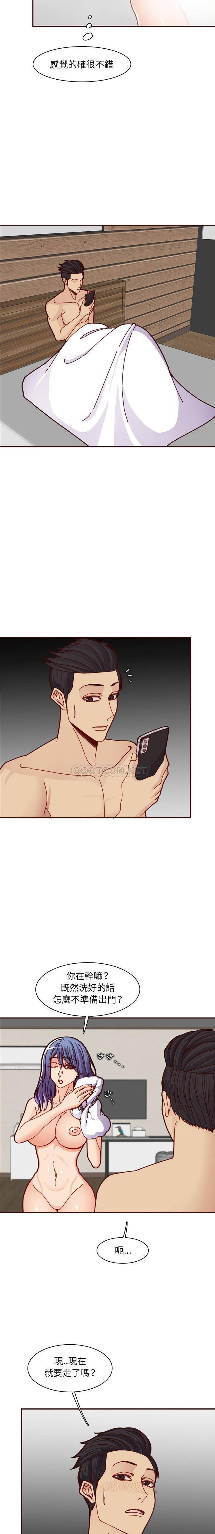 妈妈是女大学生