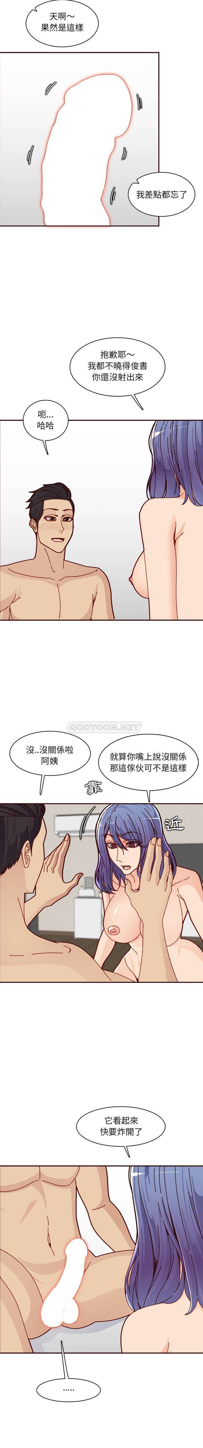 妈妈是女大学生
