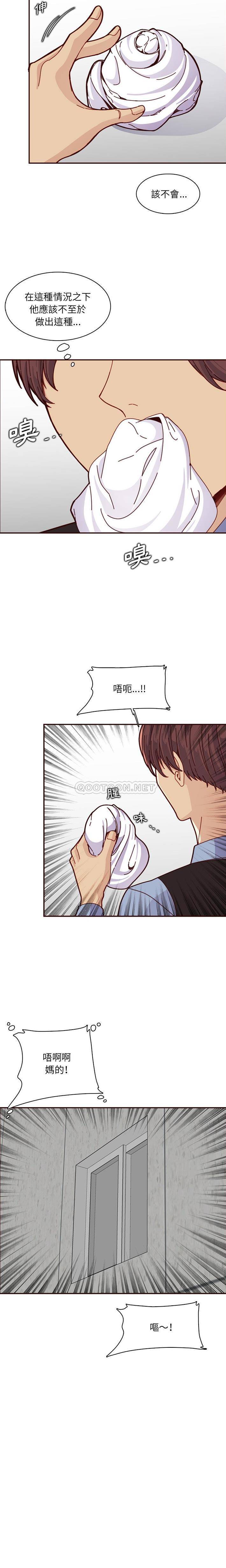 妈妈是女大学生