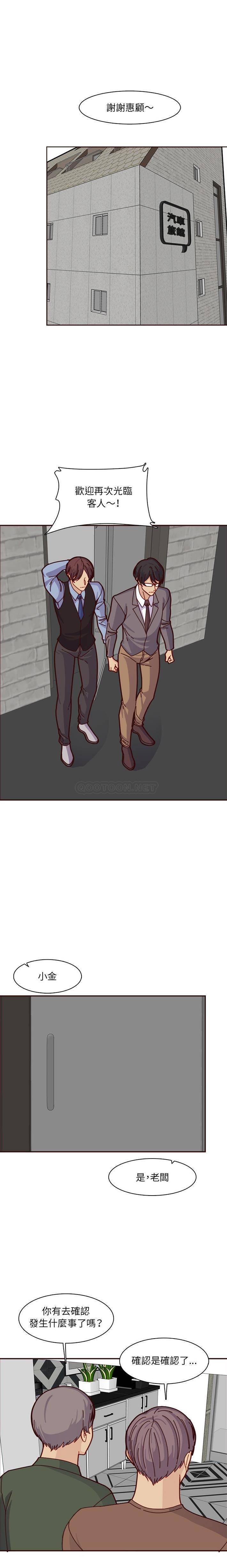 妈妈是女大学生