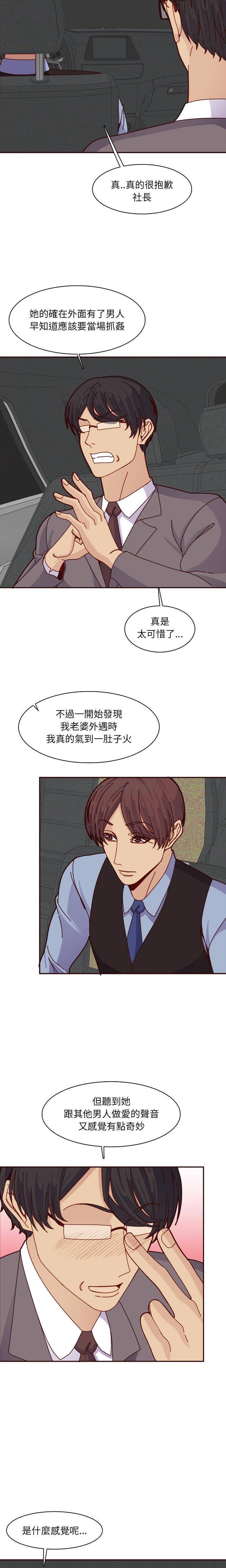 妈妈是女大学生