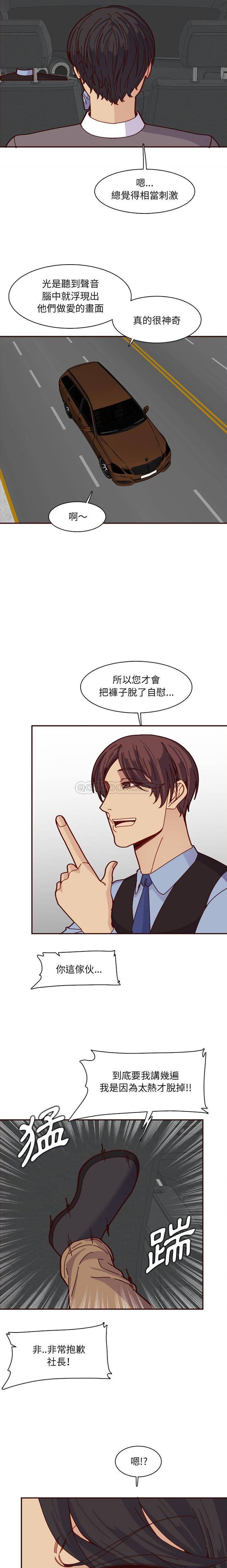 妈妈是女大学生