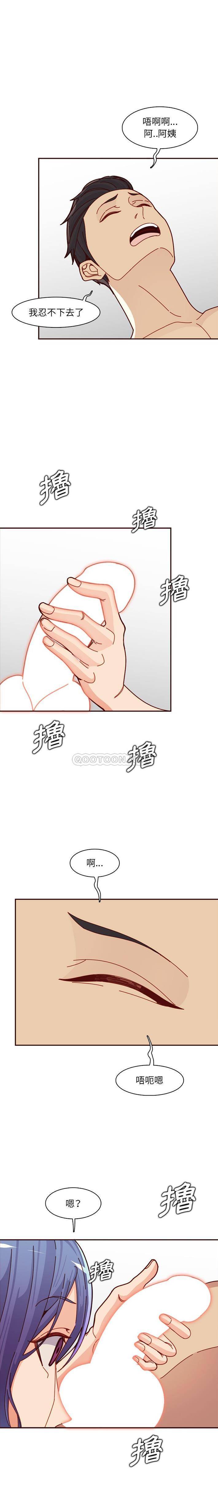 妈妈是女大学生