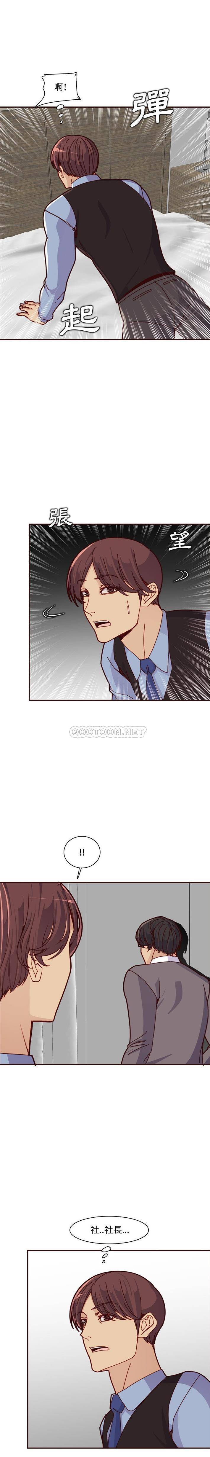 妈妈是女大学生