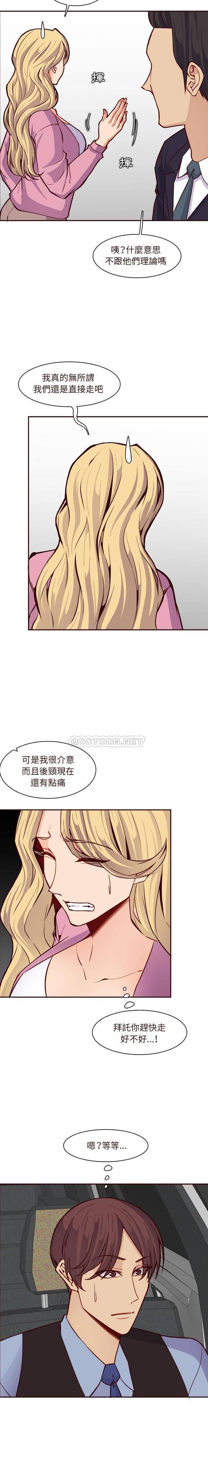 妈妈是女大学生