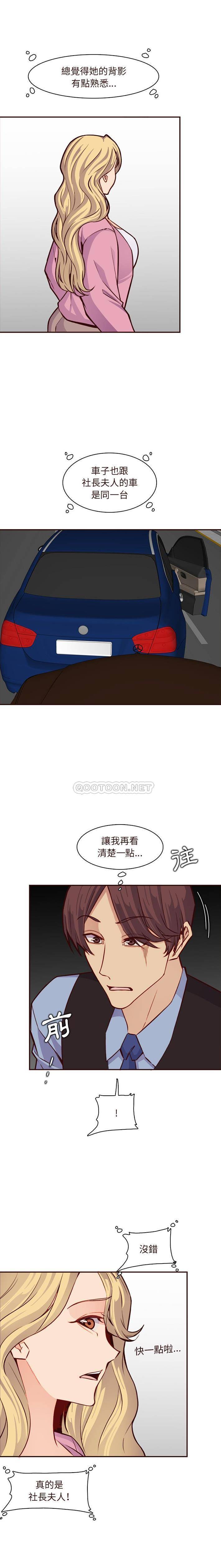 妈妈是女大学生