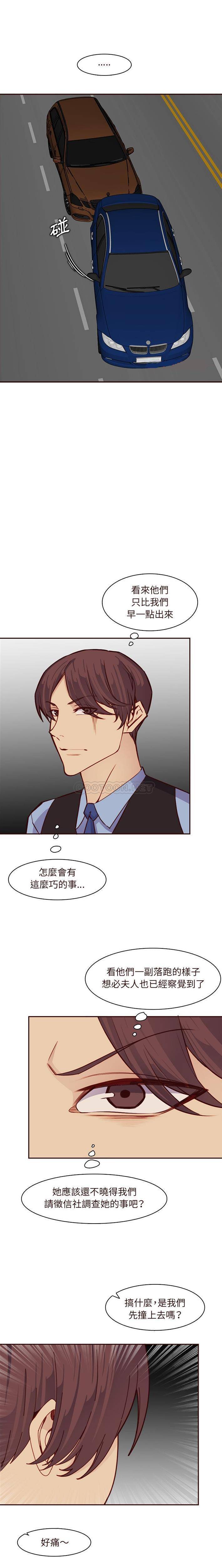 妈妈是女大学生
