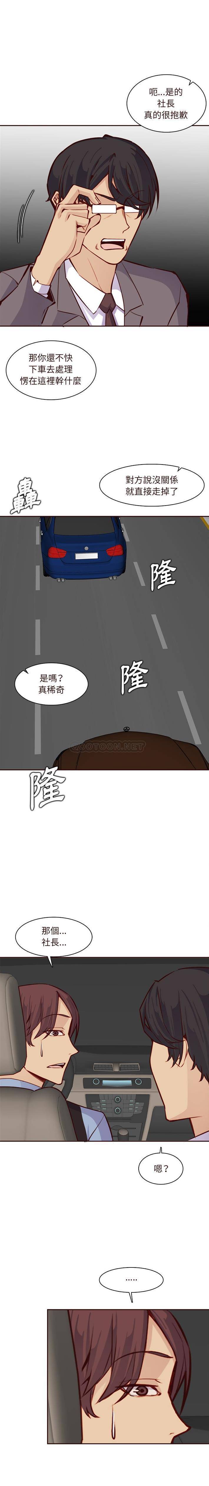 妈妈是女大学生