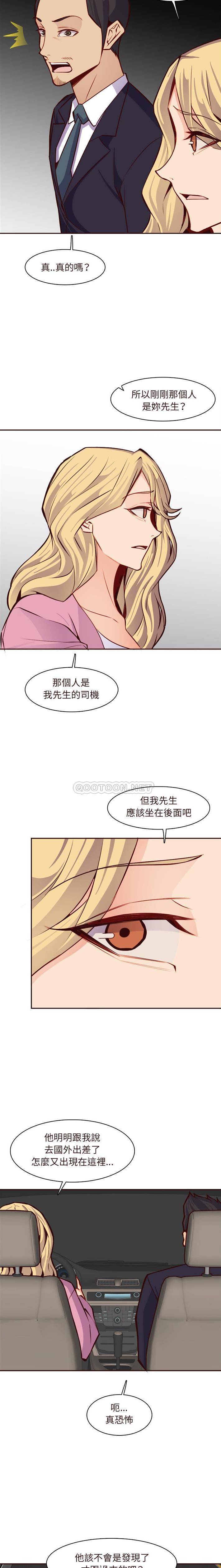 妈妈是女大学生