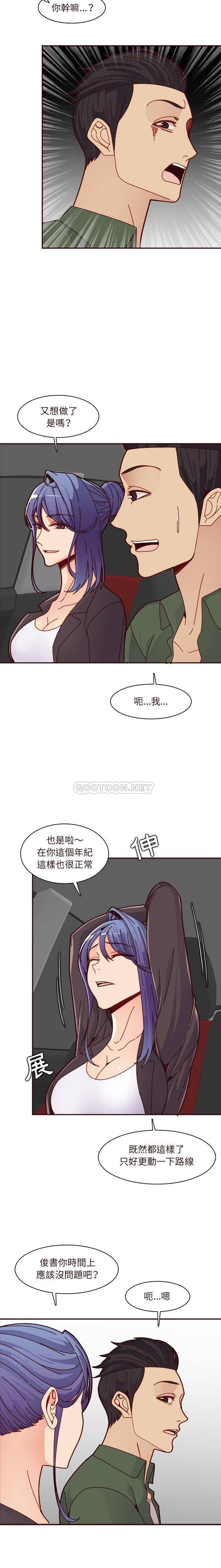 妈妈是女大学生