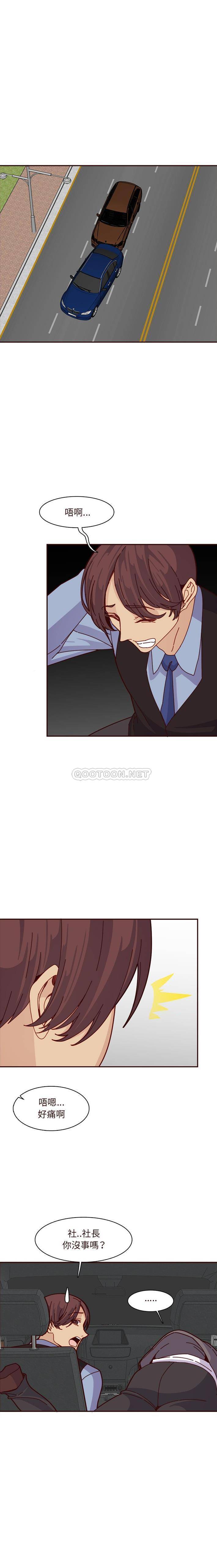 妈妈是女大学生