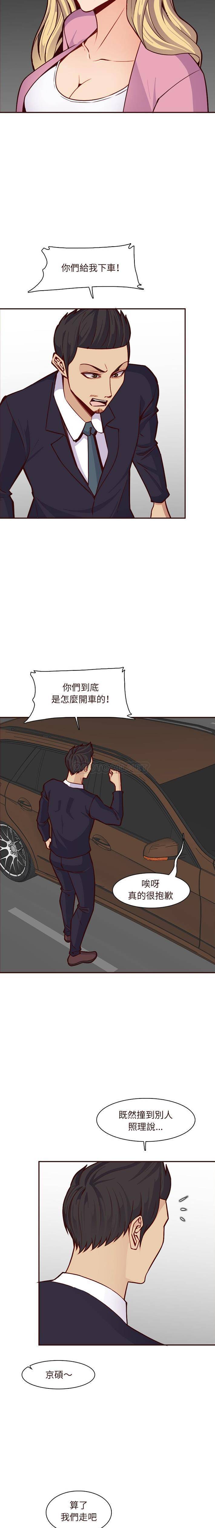 妈妈是女大学生