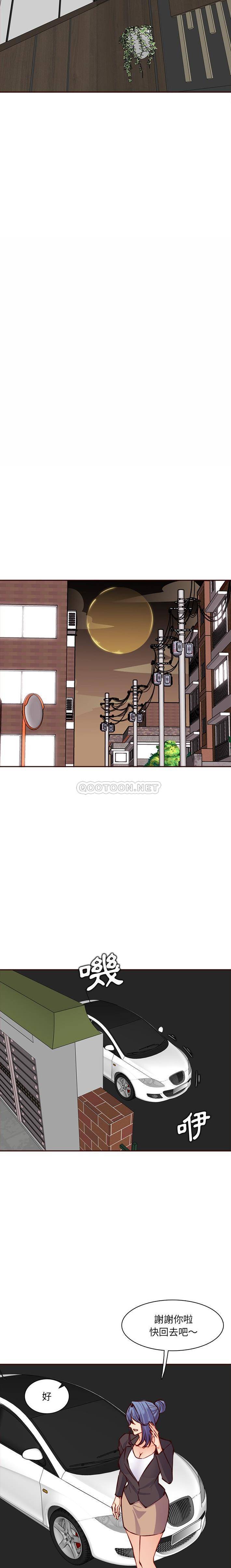 妈妈是女大学生