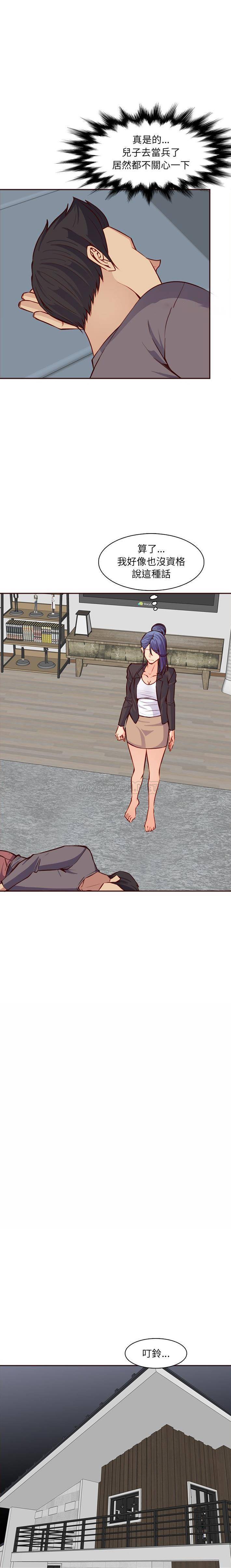 妈妈是女大学生