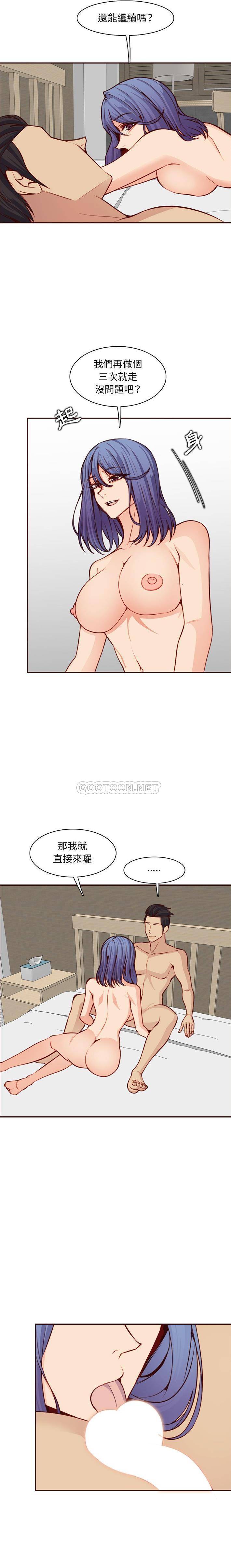 妈妈是女大学生
