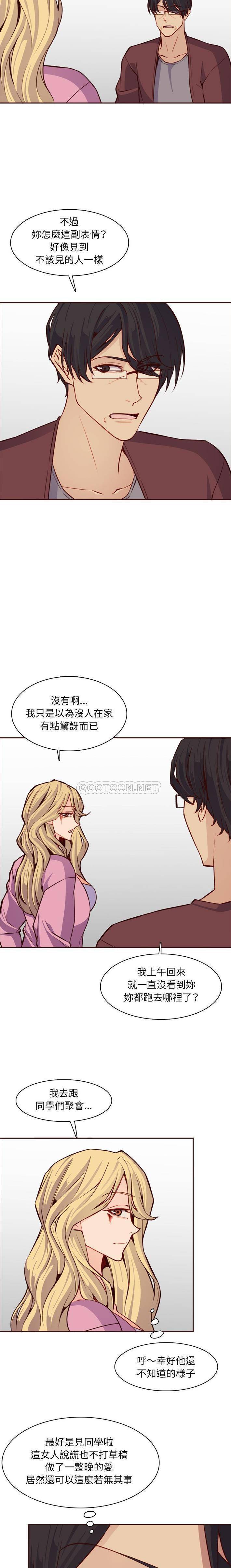 妈妈是女大学生