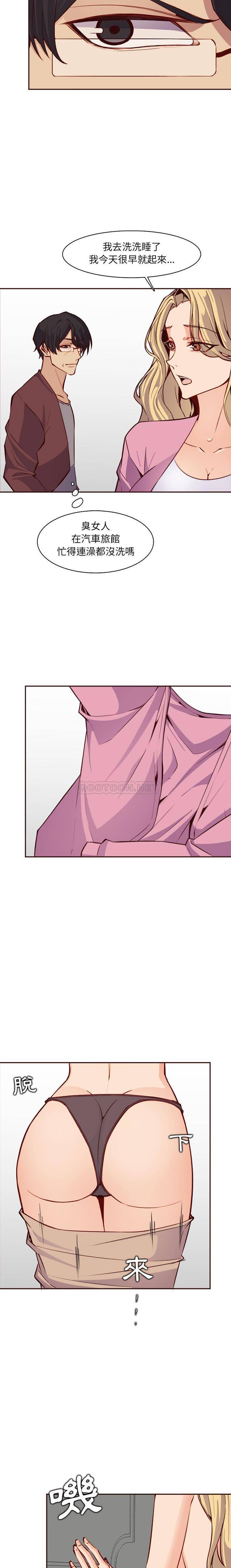 妈妈是女大学生