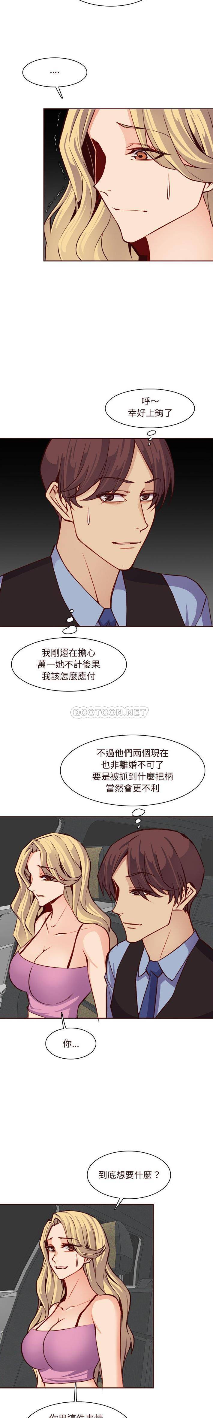 妈妈是女大学生