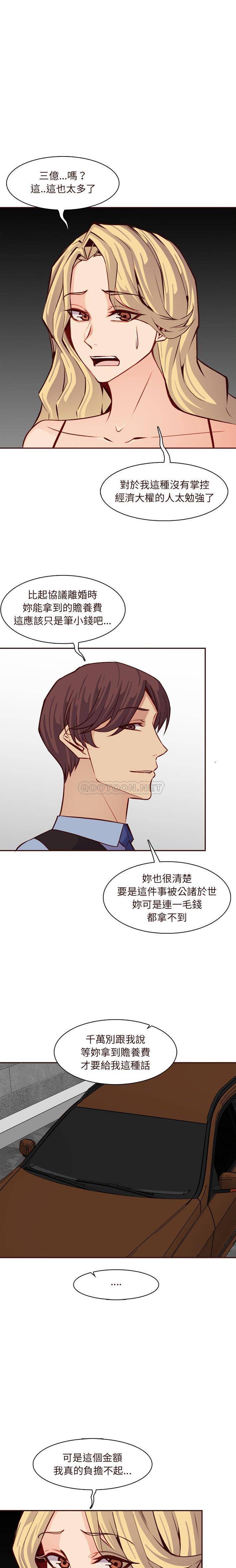妈妈是女大学生