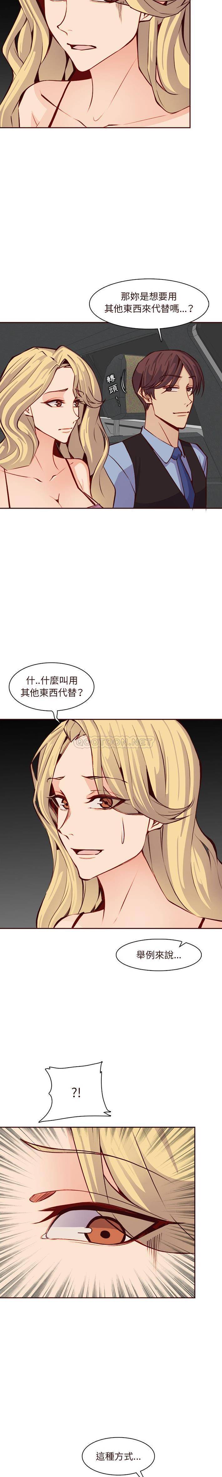 妈妈是女大学生