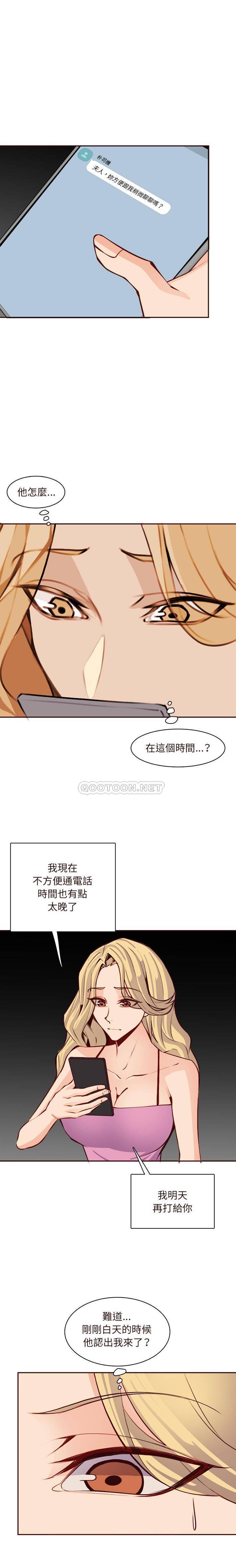 妈妈是女大学生
