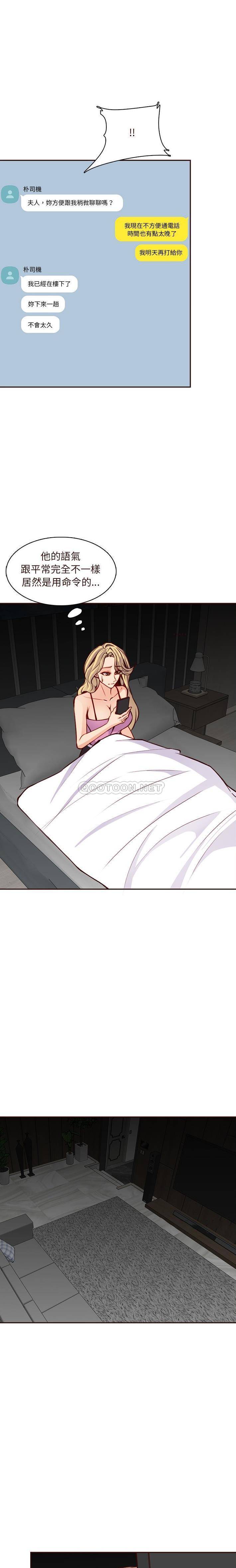 妈妈是女大学生