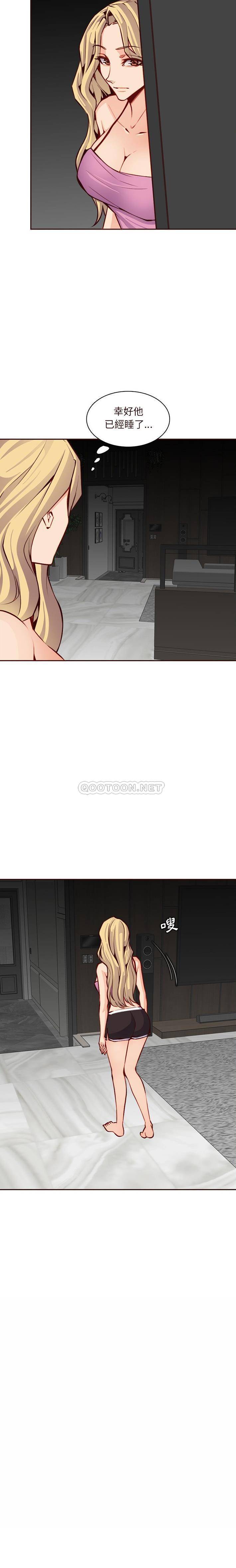 妈妈是女大学生