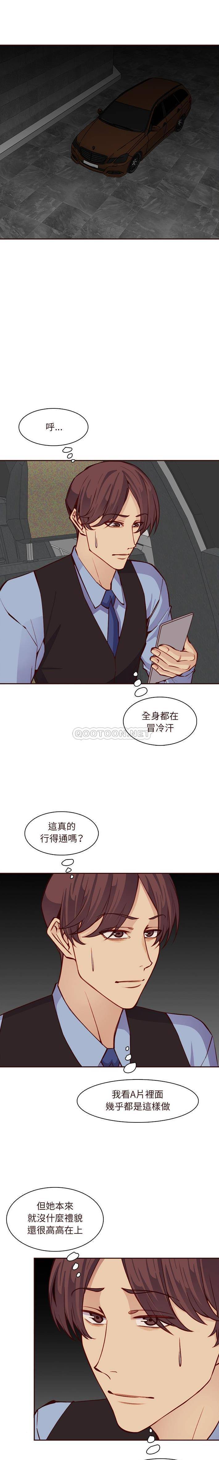 妈妈是女大学生