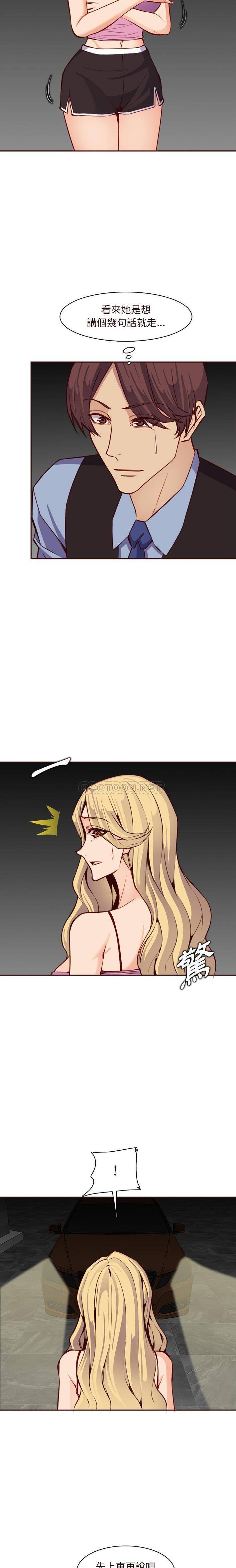妈妈是女大学生