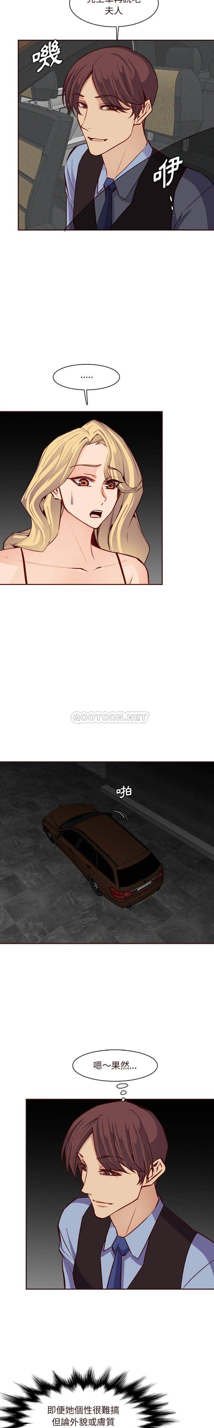 妈妈是女大学生