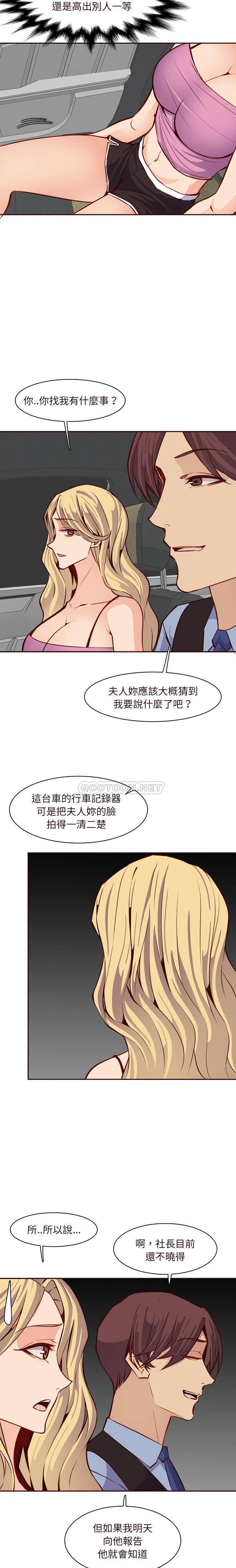 妈妈是女大学生